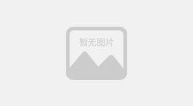 搬家以及搬家第一件進門的東西有什么講究
