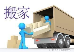 徐匯搬家、徐匯搬家公司 、上海大眾搬家